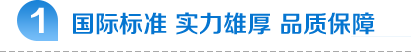 智能水电表