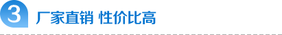 智能电表