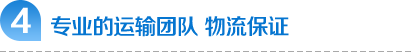 智能电表