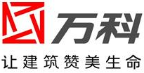 万科小区
