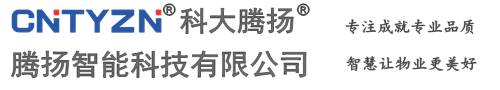 腾扬智能水表有限公司